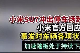 巴斯克斯社媒晒照庆祝绝杀：没有比这更好的方式结束这一年