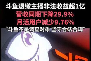 指挥官！保罗半场三分3中2 得到6分1板2助攻正负值+9 且0失误