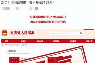 188金宝搏网页打不开截图1